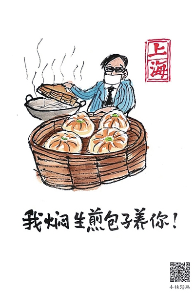  武漢，我們復工“養”你！