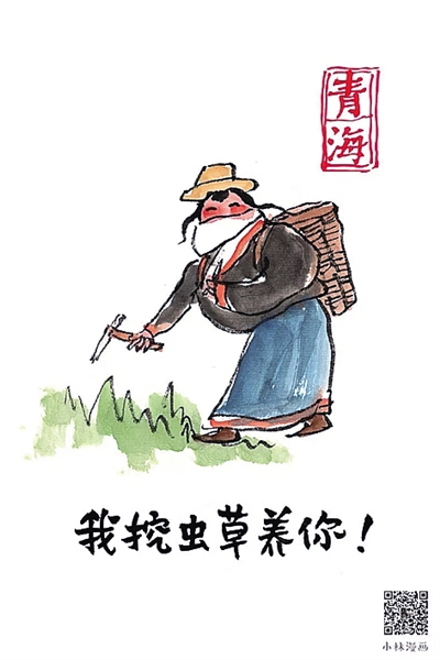  武漢，我們復工“養”你！