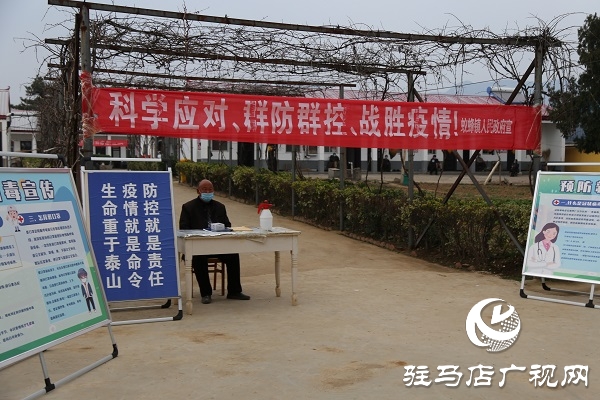 畢啟民到部分鄉鎮暗訪督導疫情防控工作