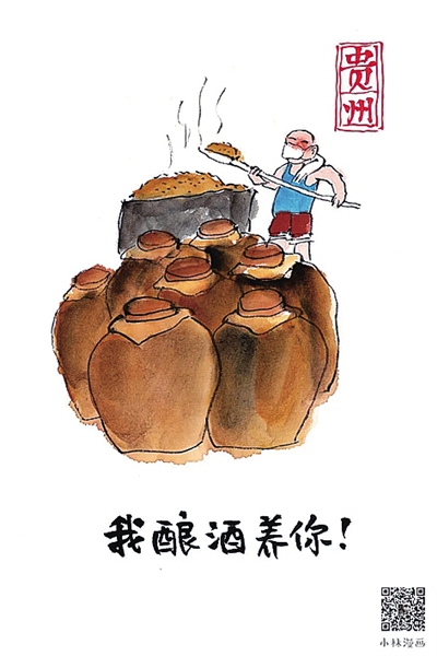  武漢，我們復工“養”你！