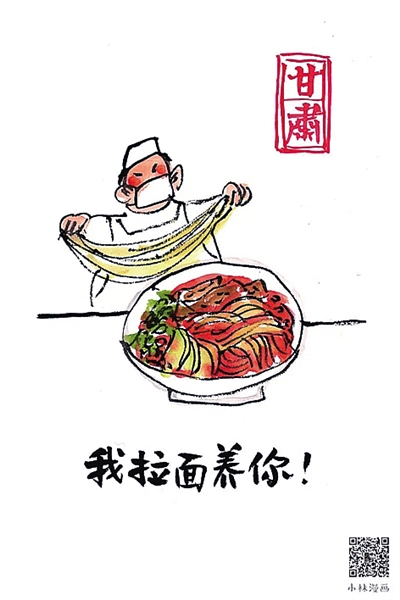  武漢，我們復工“養”你！