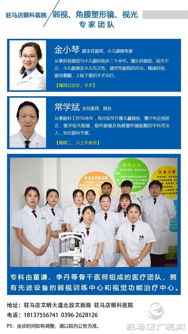 網課、宅家，眼科醫生為娃近視防控妙招大公開