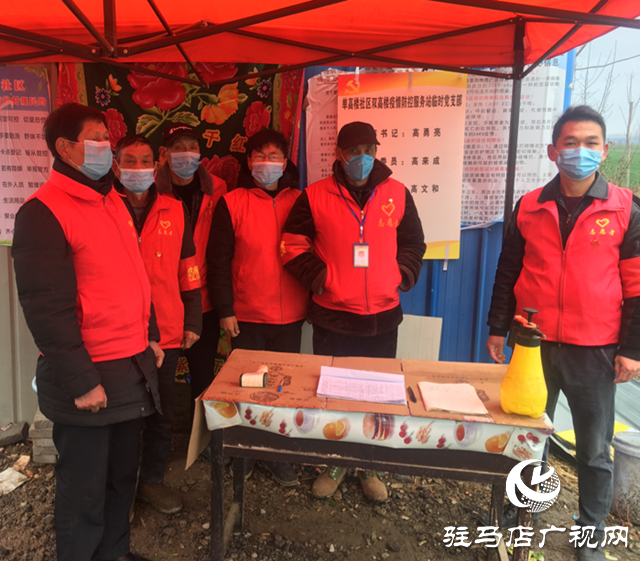 高立峰：堅守卡點 服務村民 展新時代青年擔當