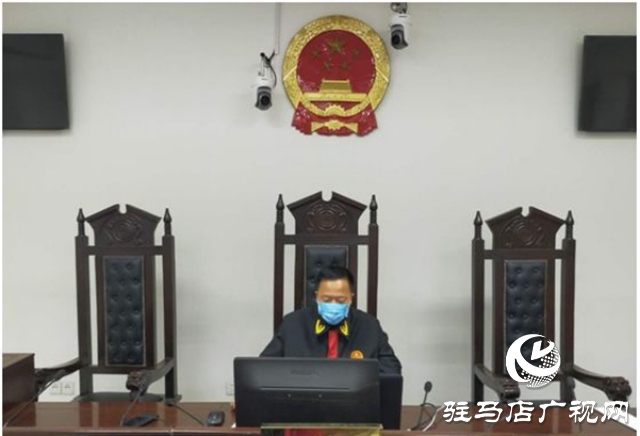 上蔡縣人民法院：“云庭”系統助力疫情防控