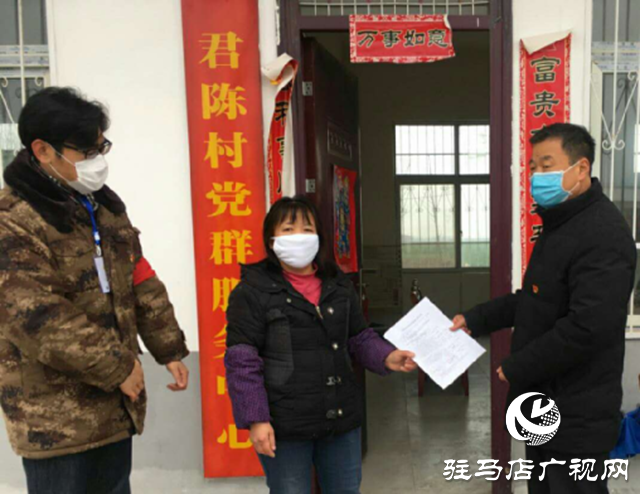 上蔡縣華陂鎮：疫情防控不放松 就業扶貧不誤時