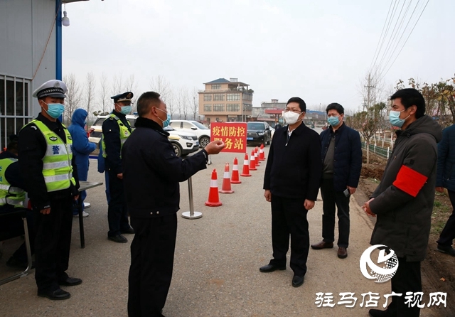 郭淵到正陽縣調研督導疫情防控和道路交通保障工作