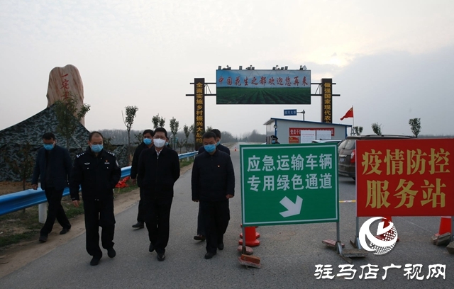 郭淵到正陽縣調研督導疫情防控和道路交通保障工作