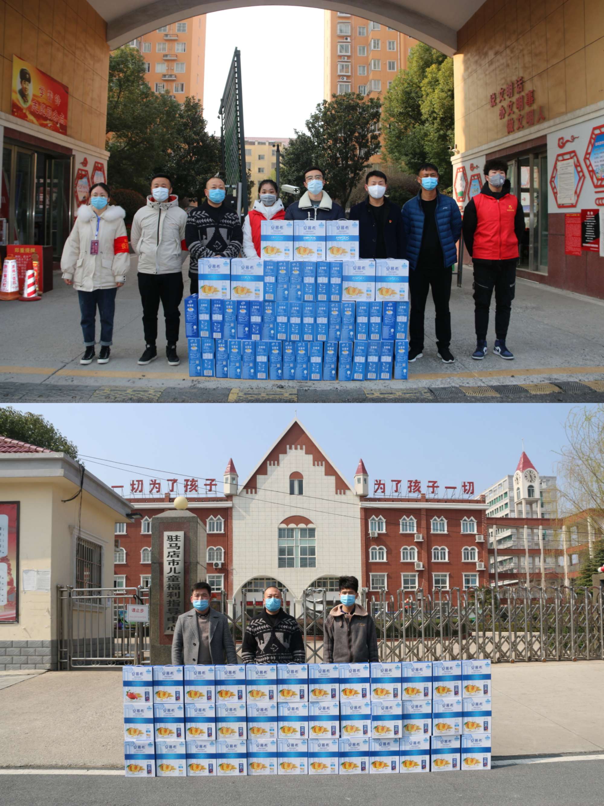 河南小毛驢餐飲有限公司、金象城愛心捐贈(zèng)650箱牛奶助力抗疫