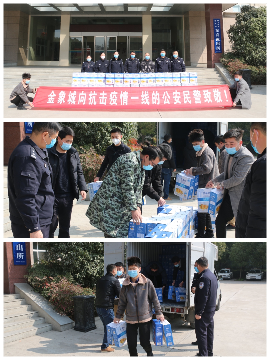 河南小毛驢餐飲有限公司、金象城愛心捐贈(zèng)650箱牛奶助力抗疫