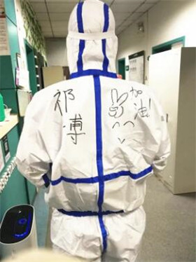 【戰疫隨筆】駐馬店市第二人民醫院援鄂醫護人員祁博