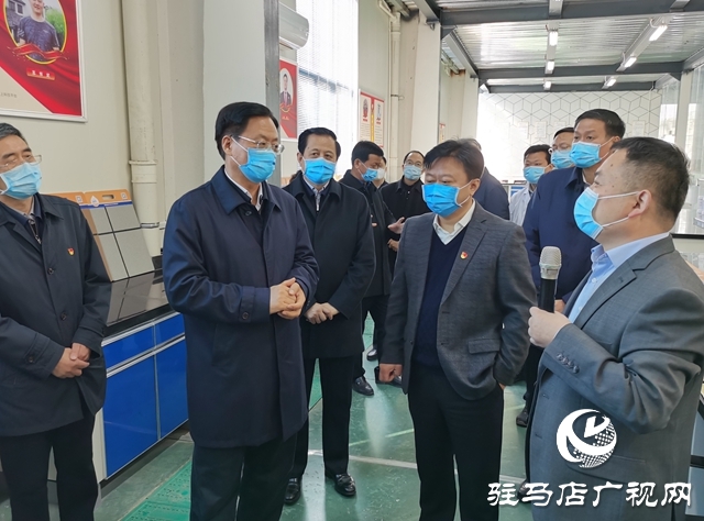 劉偉到平輿縣檢查督導疫情防控和復工復產工作