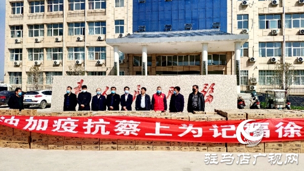 價(jià)值近1000萬元糖點(diǎn)助力抗疫  徐福記捐贈(zèng)再次走進(jìn)駐馬店