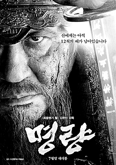 道不遠人，人無異國——韓國文化的歷史基因與現實表現