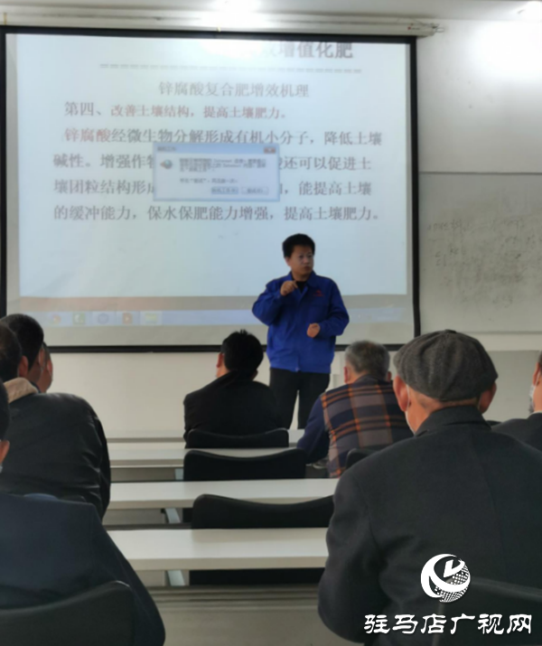 汝南縣梁祝鎮開展“點菜下單”農技培訓 助推貧困戶增收