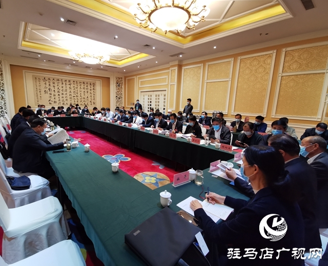 政協第四屆駐馬店市委員會第五次會議召開委員組召集人會議