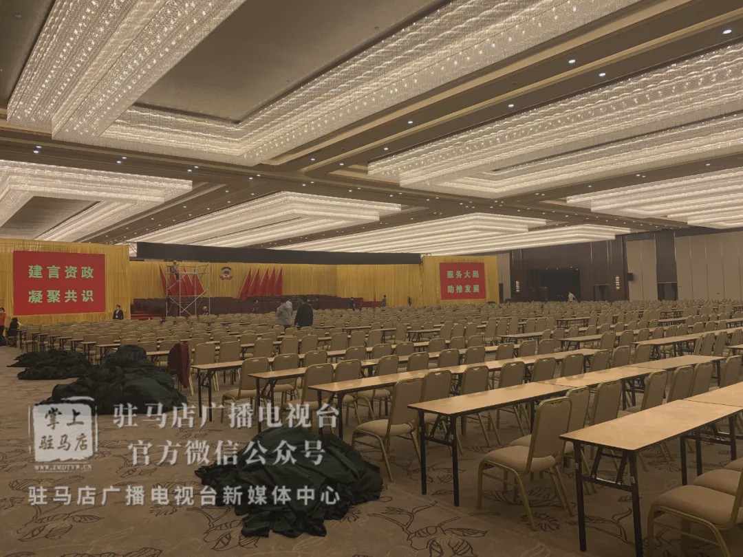 今年駐馬店市“兩會”將在這里召開，先睹為快！