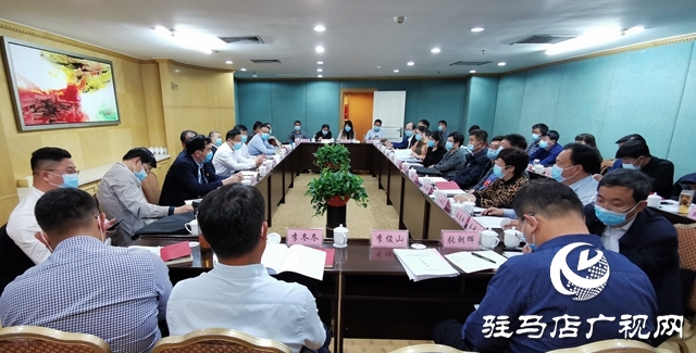 政協第四屆駐馬店市委員會第五次會議召開委員組會議