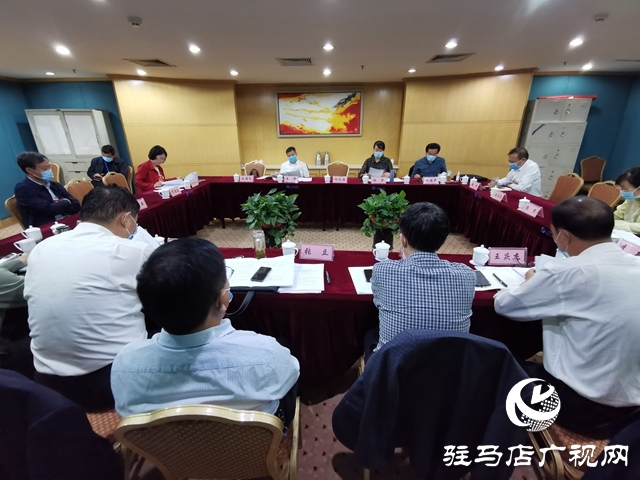 政協第四屆駐馬店市委員會第五次會議召開委員組會議