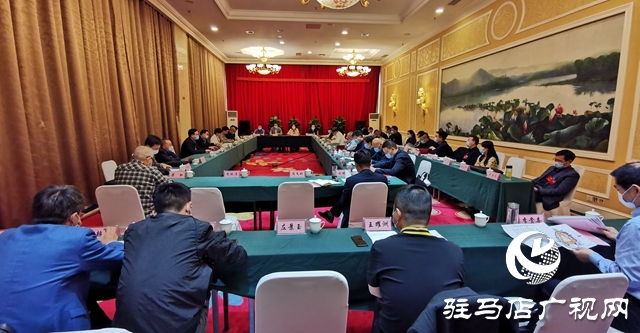政協第四屆駐馬店市委員會第五次會議召開委員組會議