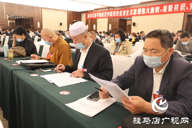 政協第四屆駐馬店市委員會第五次會議隆重開幕