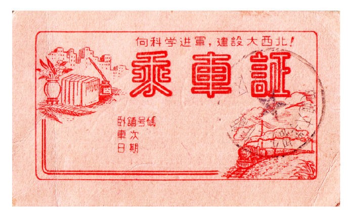 習近平的2020·四月：部署三件大事