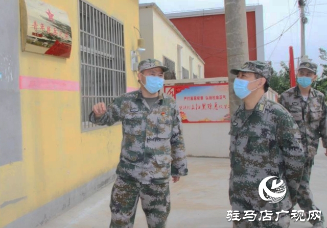 駐馬店軍分區政委袁冬視察督導老關莊村脫貧攻堅工作