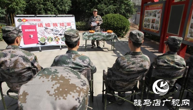 驛城區人武部“杏壇讀書會”開啟教育新風