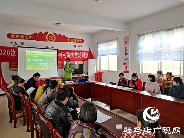 汝南縣古塔街道：“電商+扶貧”打通從生產到銷售的“最后一公里”