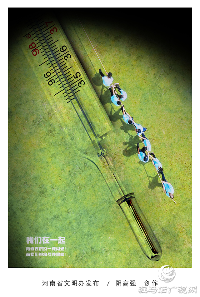 青春在抗疫一線閃光！而我們終將戰勝黑暗！