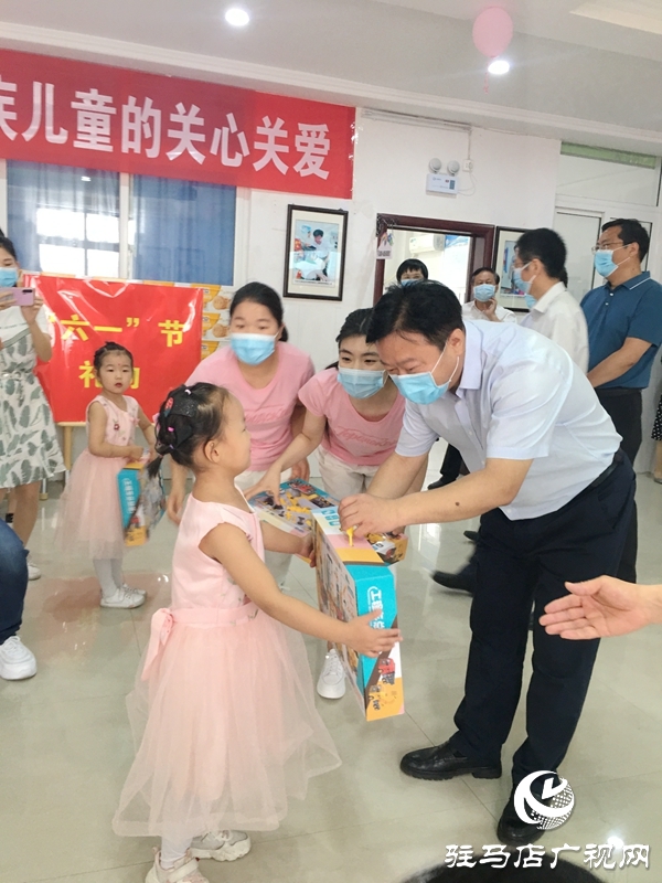 駐馬店四大班子領導開展“六一”慰問 與孩子們一起歡度節日