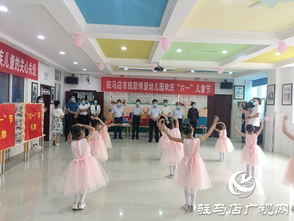 駐馬店四大班子領導開展“六一”慰問 與孩子們一起歡度節日