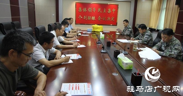 驛城區征兵辦召開轄區高校大學生征兵座談會
