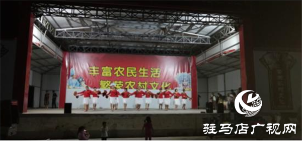 駐馬店經(jīng)濟(jì)開(kāi)發(fā)區(qū)楊樓村開(kāi)展文化惠民戲曲展演活動(dòng)