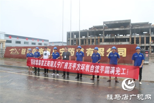 強耐徳環氧自流平工藝助力正陽淘兒寧十萬級凈化車間擴建