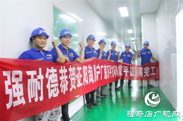 強耐徳環氧自流平工藝助力正陽淘兒寧十萬級凈化車間擴建