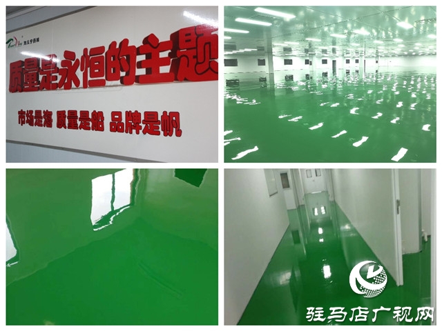 強耐徳環氧自流平工藝助力正陽淘兒寧十萬級凈化車間擴建