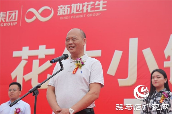 “花生小鎮(zhèn)美好生活家園”開工奠基儀式榮耀啟程開啟正陽(yáng)人居新篇章