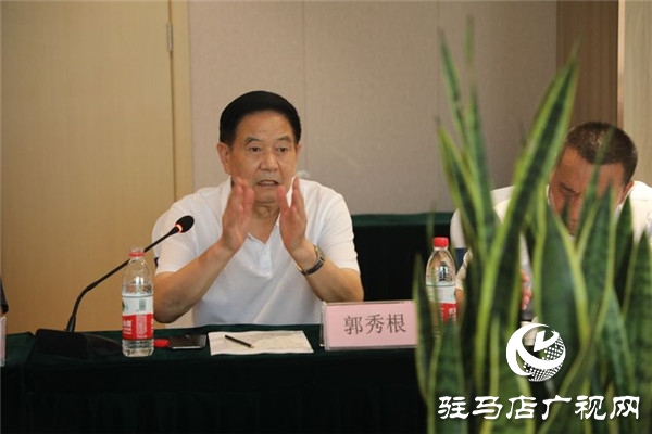 駐馬店市食品工業協會召開會長辦公會努力開創協會工作新局面