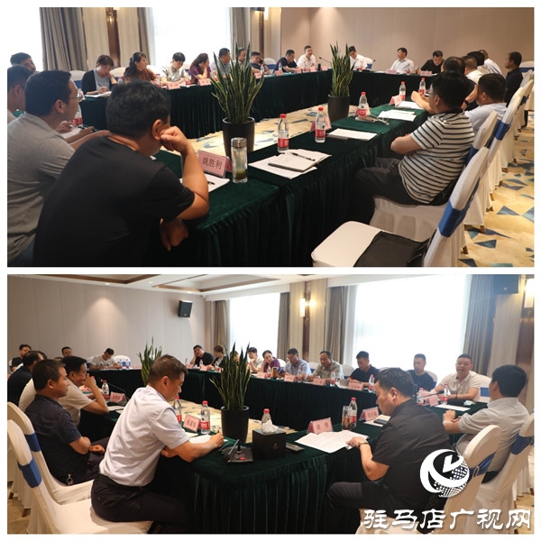 駐馬店市食品工業協會召開會長辦公會努力開創協會工作新局面