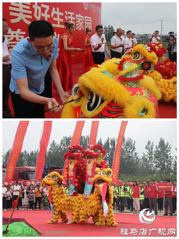 “花生小鎮(zhèn)美好生活家園”開工奠基儀式榮耀啟程開啟正陽(yáng)人居新篇章