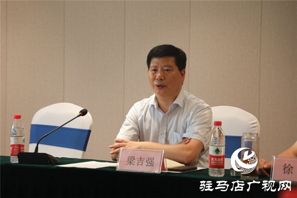 駐馬店市食品工業協會召開會長辦公會努力開創協會工作新局面