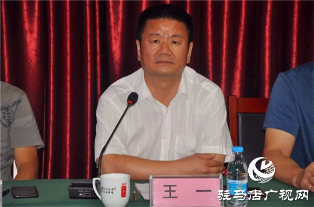 駐馬店市酒類產業聯合會2020年工作會在河南豫坡酒業召開