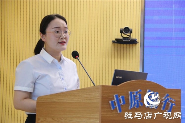 踐行普惠金融 幫扶小微企業 中原銀行駐馬店分行舉行“聚商快貸”產品發布會
