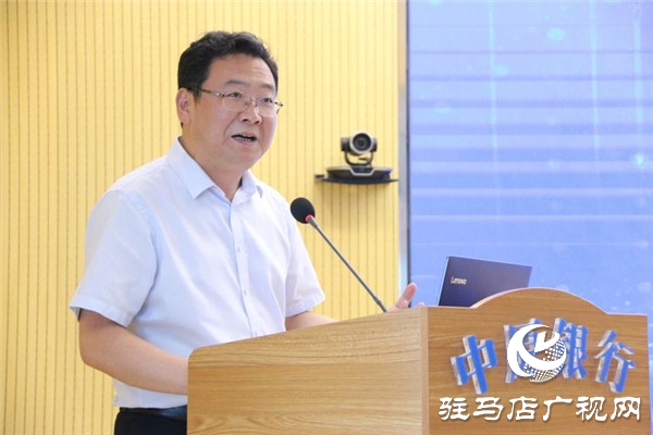 踐行普惠金融 幫扶小微企業 中原銀行駐馬店分行舉行“聚商快貸”產品發布會