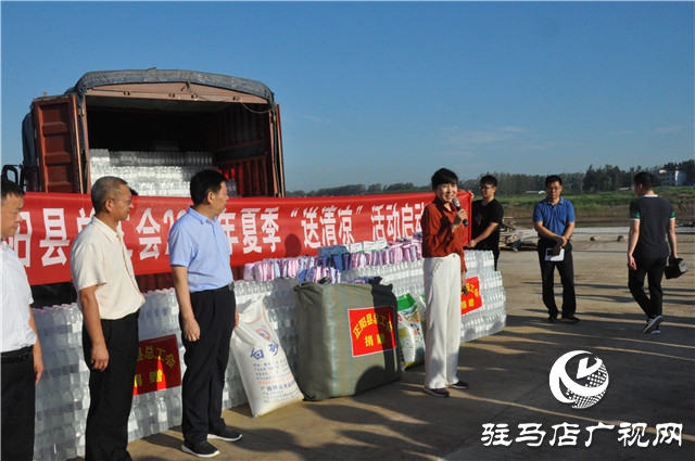 正陽：夏日送清涼慰問建設者