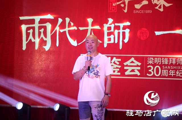 名品佳釀突破創新，叁拾尋一味再踏新征程