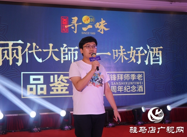 名品佳釀突破創新，叁拾尋一味再踏新征程