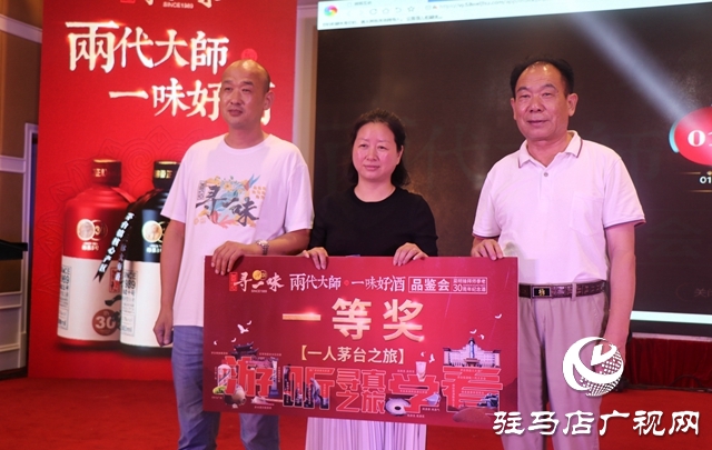 名品佳釀突破創新，叁拾尋一味再踏新征程