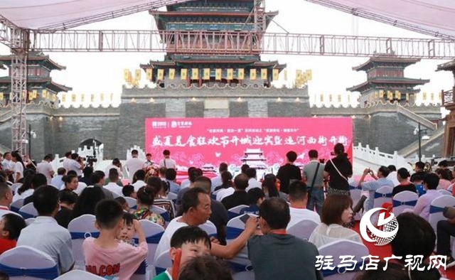 駐馬店皇家驛站盛夏美食狂歡節開城迎賓