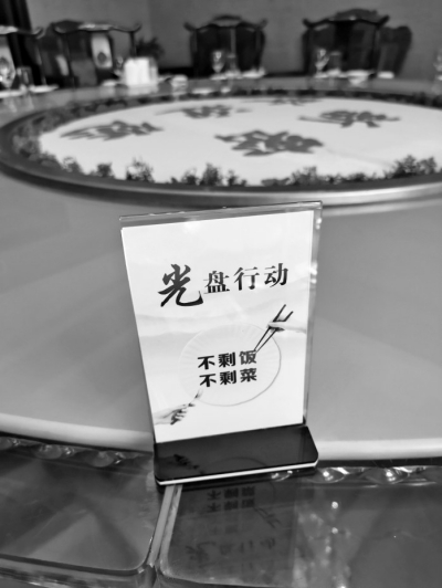 杜絕浪費河南餐企“招”多